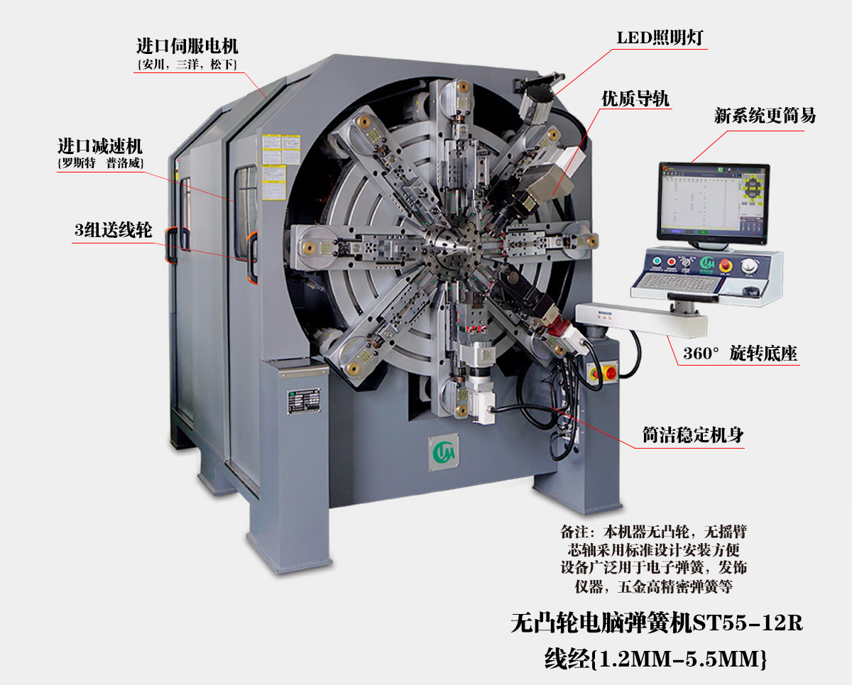 网站详情55机_02.jpg