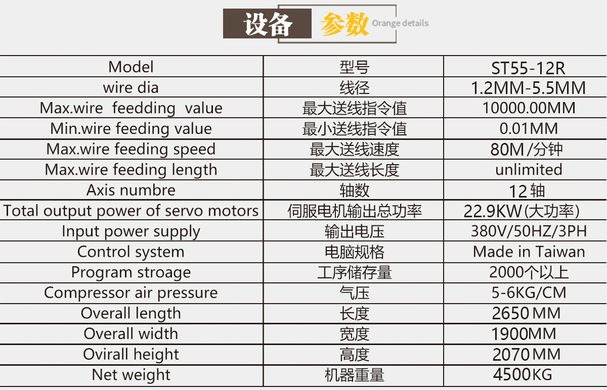 网站详情55机_03.jpg