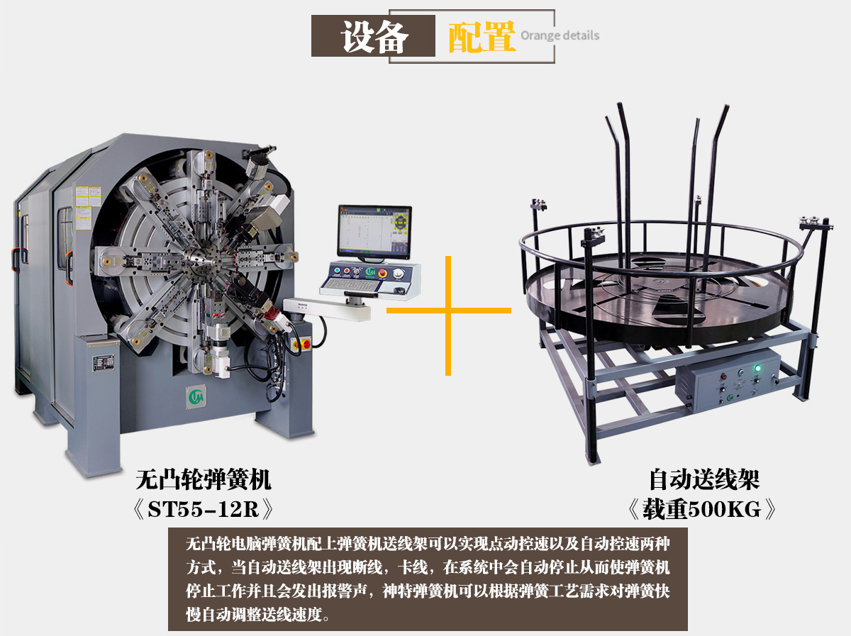 网站详情55机_05.jpg